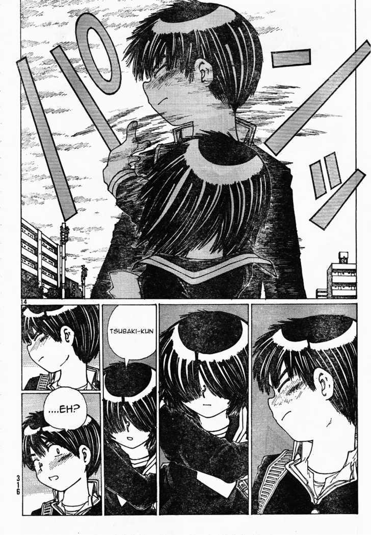 Mysterious Girlfriend X - Vol.4 Chapter 22 : Mysterious Response