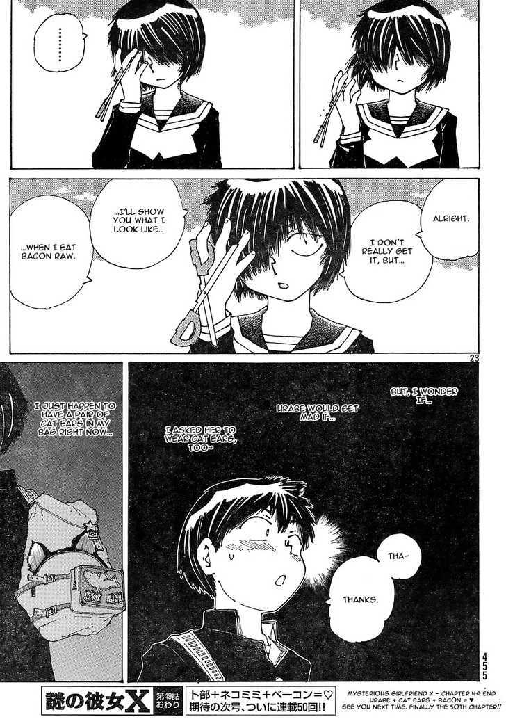 Mysterious Girlfriend X - Vol.7 Chapter 49 : Mysterious Carnivorous Girl (Part 1)