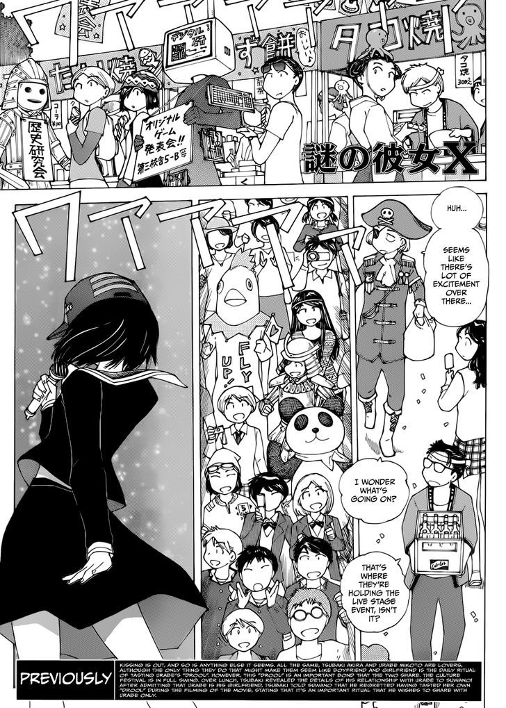 Mysterious Girlfriend X - Vol.10 Chapter 70 : The Mysterious Movie Screening (Sequel)