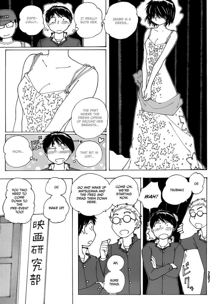 Mysterious Girlfriend X - Vol.10 Chapter 70 : The Mysterious Movie Screening (Sequel)