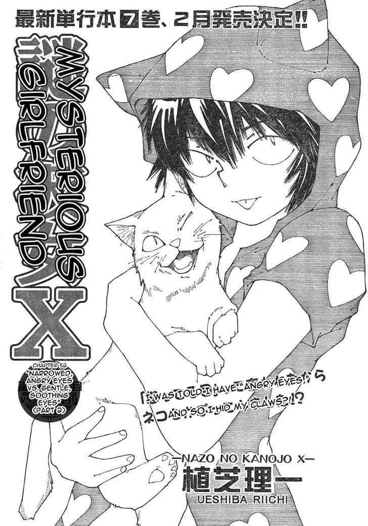 Mysterious Girlfriend X - Vol.7 Chapter 52 : Mysterious Narrowed, Angry Eyes Vs. Gentle, Soothing Eyes (Part 2...