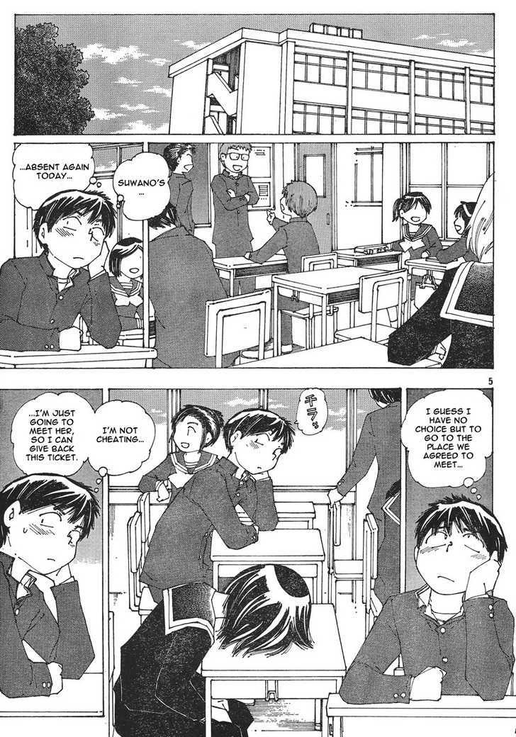 Mysterious Girlfriend X - Vol.7 Chapter 52 : Mysterious Narrowed, Angry Eyes Vs. Gentle, Soothing Eyes (Part 2...