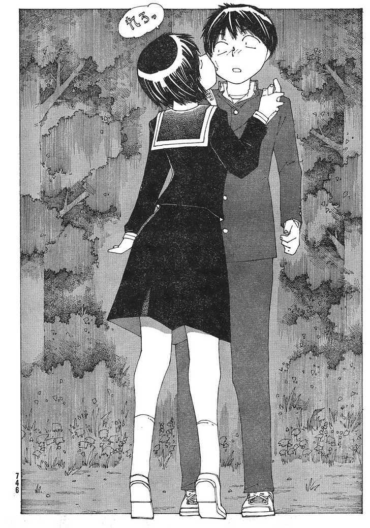 Mysterious Girlfriend X - Vol.7 Chapter 52 : Mysterious Narrowed, Angry Eyes Vs. Gentle, Soothing Eyes (Part 2...