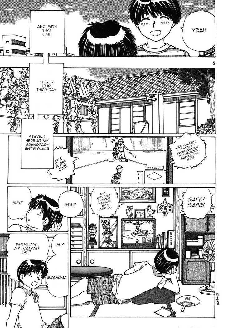 Mysterious Girlfriend X - Vol.4 Chapter 27 : Mysterious Summer Greetings