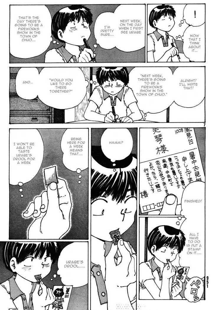 Mysterious Girlfriend X - Vol.4 Chapter 27 : Mysterious Summer Greetings