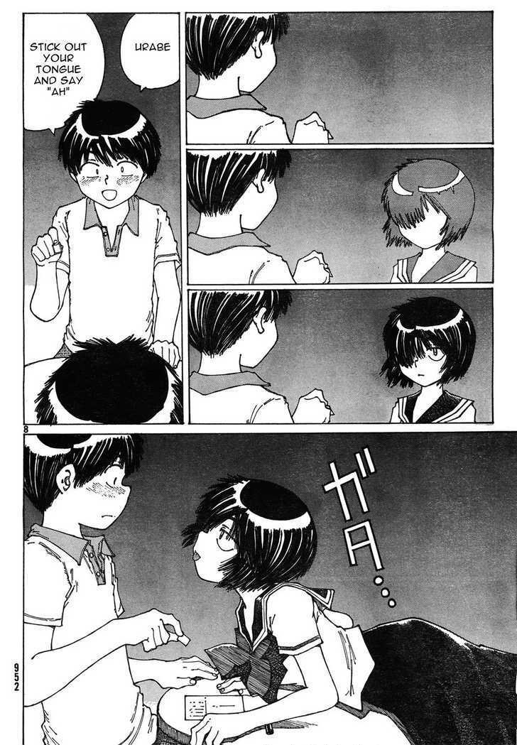 Mysterious Girlfriend X - Vol.4 Chapter 27 : Mysterious Summer Greetings