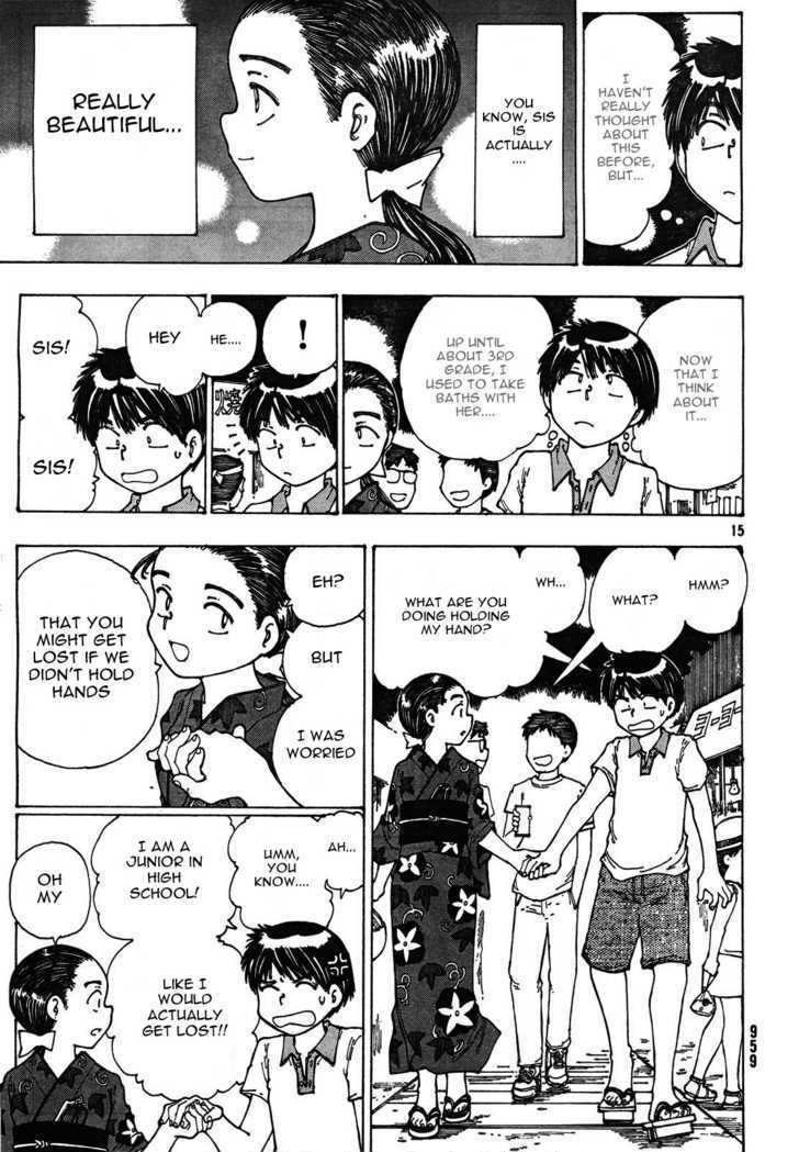 Mysterious Girlfriend X - Vol.4 Chapter 27 : Mysterious Summer Greetings