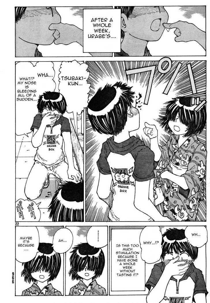 Mysterious Girlfriend X - Vol.4 Chapter 27 : Mysterious Summer Greetings