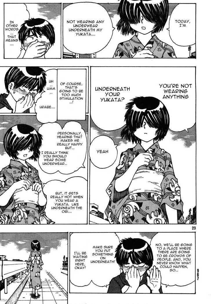 Mysterious Girlfriend X - Vol.4 Chapter 27 : Mysterious Summer Greetings