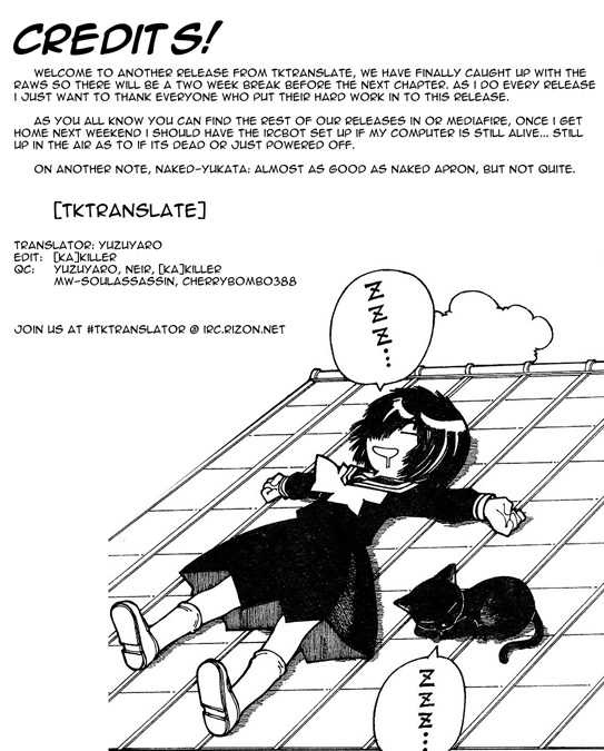 Mysterious Girlfriend X - Vol.4 Chapter 27 : Mysterious Summer Greetings