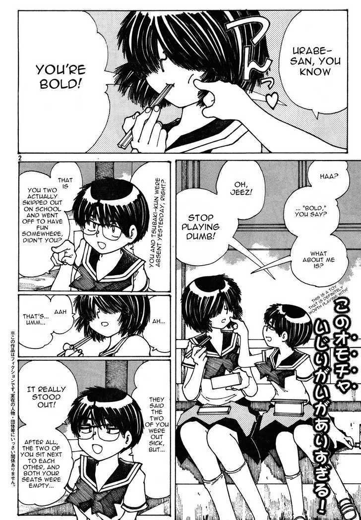 Mysterious Girlfriend X - Vol.4 Chapter 26 : Mysterious Souvenir