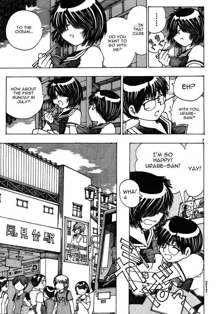 Mysterious Girlfriend X - Vol.4 Chapter 26 : Mysterious Souvenir