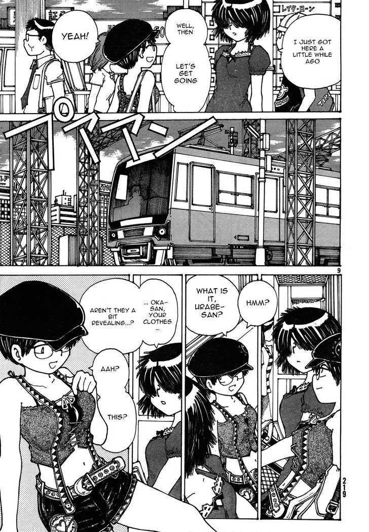 Mysterious Girlfriend X - Vol.4 Chapter 26 : Mysterious Souvenir