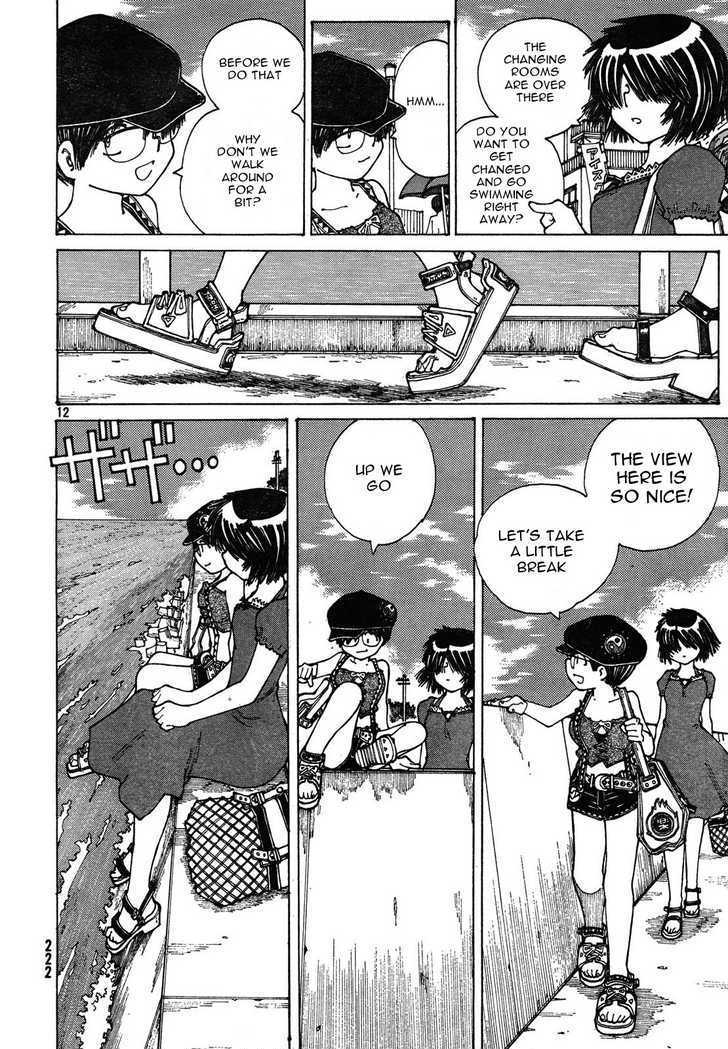 Mysterious Girlfriend X - Vol.4 Chapter 26 : Mysterious Souvenir