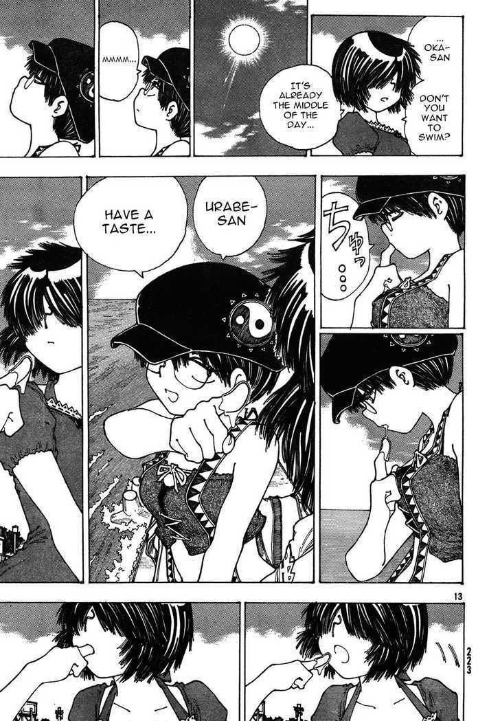 Mysterious Girlfriend X - Vol.4 Chapter 26 : Mysterious Souvenir