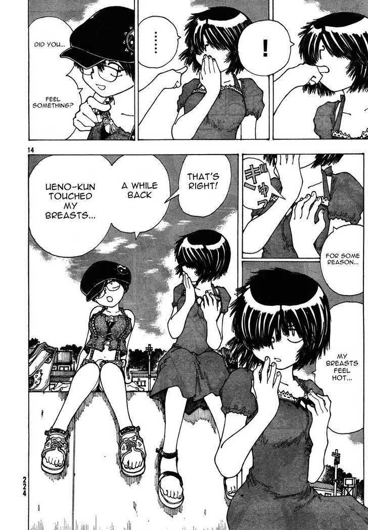 Mysterious Girlfriend X - Vol.4 Chapter 26 : Mysterious Souvenir