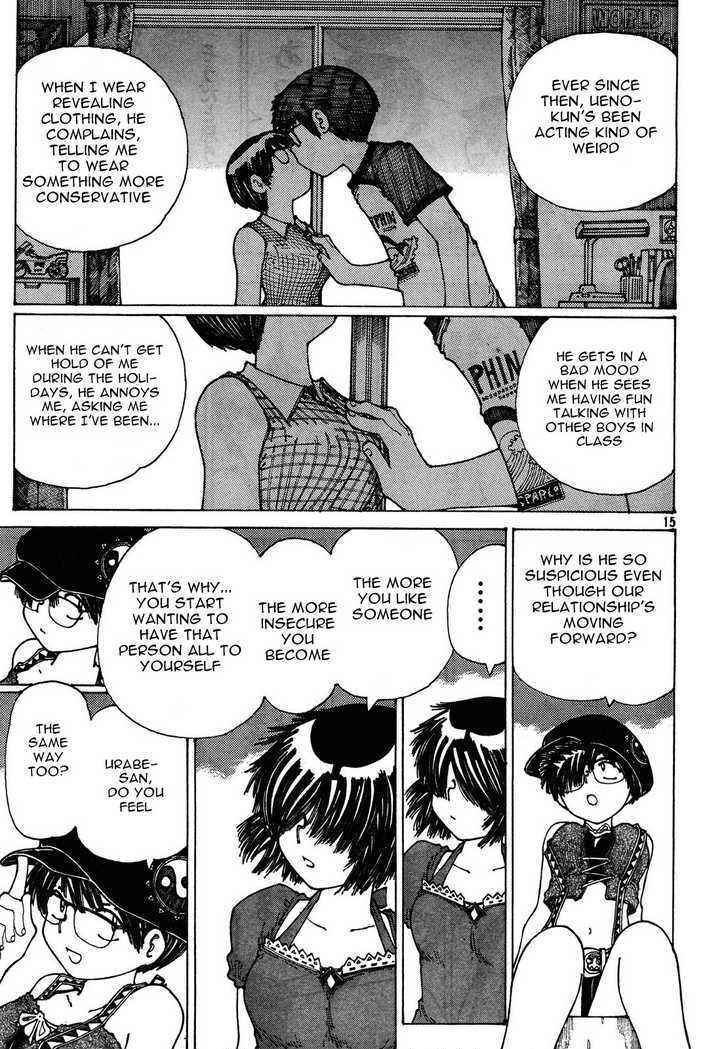 Mysterious Girlfriend X - Vol.4 Chapter 26 : Mysterious Souvenir