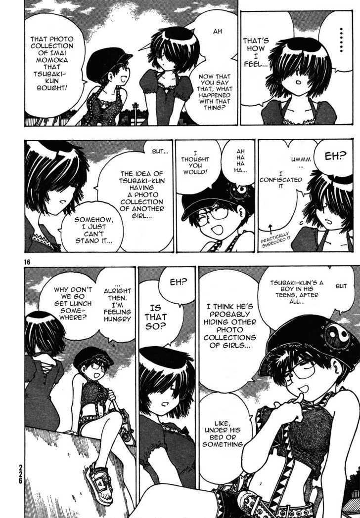 Mysterious Girlfriend X - Vol.4 Chapter 26 : Mysterious Souvenir