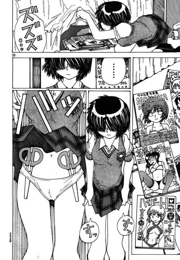 Mysterious Girlfriend X - Vol.4 Chapter 26 : Mysterious Souvenir