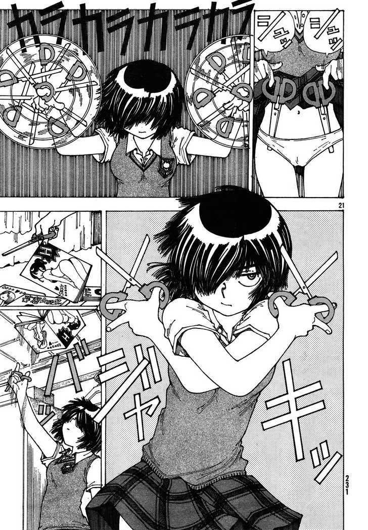 Mysterious Girlfriend X - Vol.4 Chapter 26 : Mysterious Souvenir