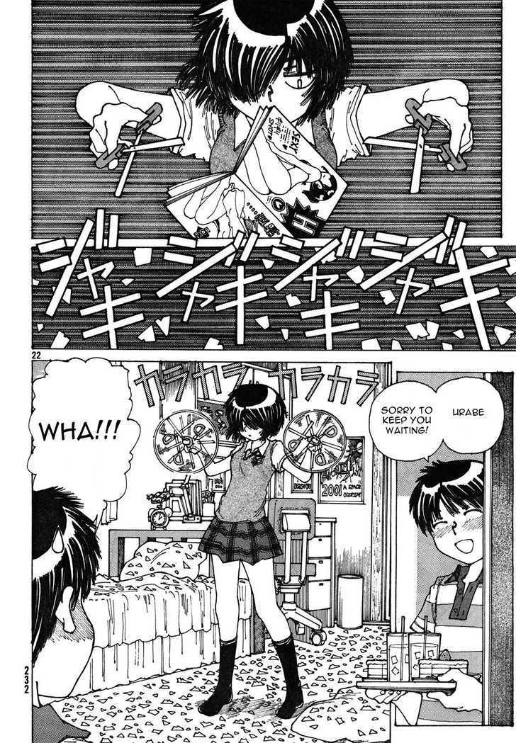 Mysterious Girlfriend X - Vol.4 Chapter 26 : Mysterious Souvenir