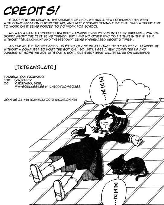 Mysterious Girlfriend X - Vol.4 Chapter 26 : Mysterious Souvenir