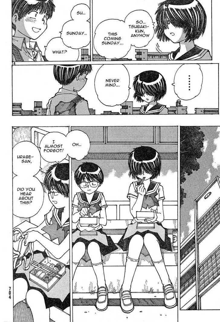 Mysterious Girlfriend X - Vol.5 Chapter 30 : Mysterious Cultural Festival - The Night Before