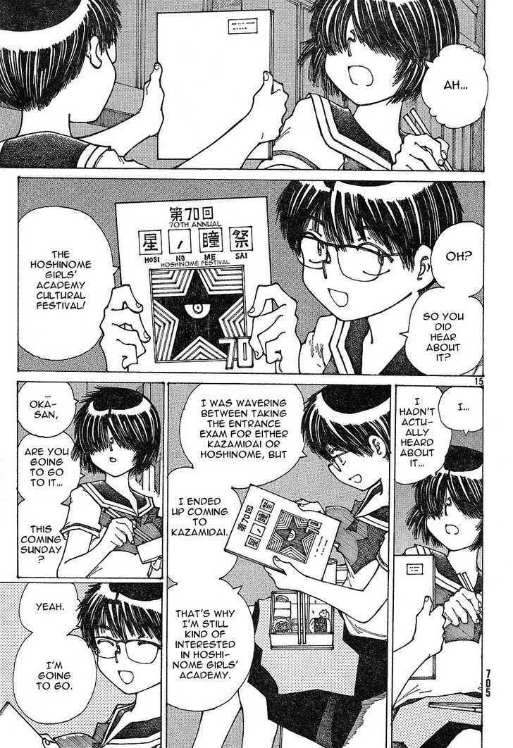 Mysterious Girlfriend X - Vol.5 Chapter 30 : Mysterious Cultural Festival - The Night Before