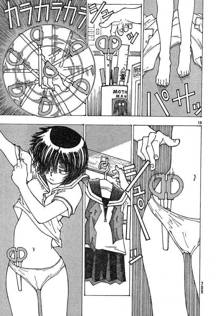 Mysterious Girlfriend X - Vol.5 Chapter 30 : Mysterious Cultural Festival - The Night Before