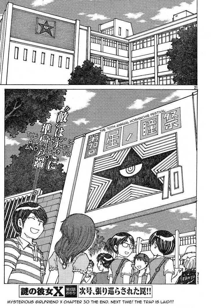 Mysterious Girlfriend X - Vol.5 Chapter 30 : Mysterious Cultural Festival - The Night Before