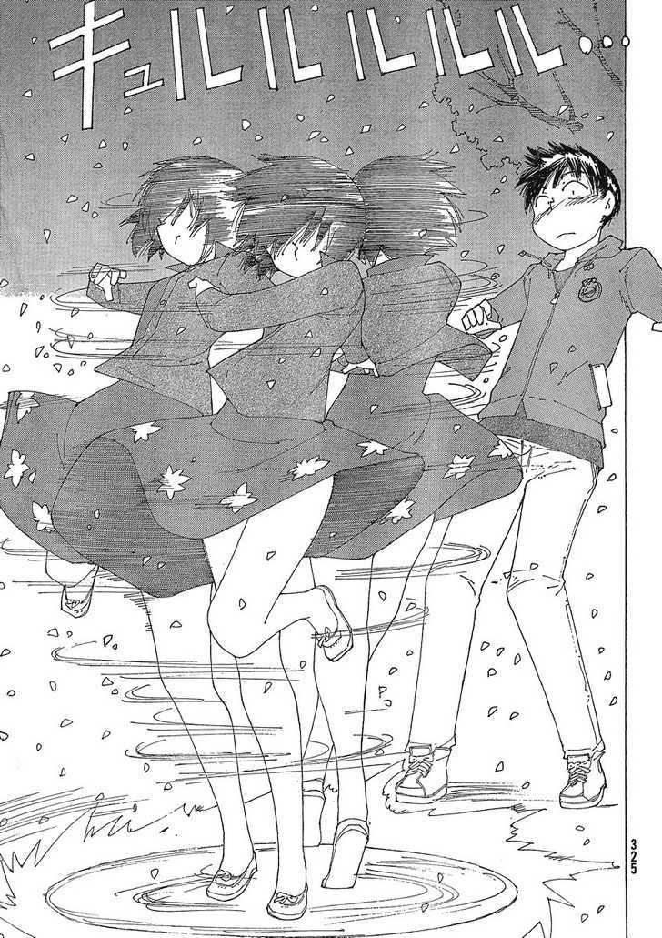 Mysterious Girlfriend X - Vol.8 Chapter 55 : Mysterious Petal