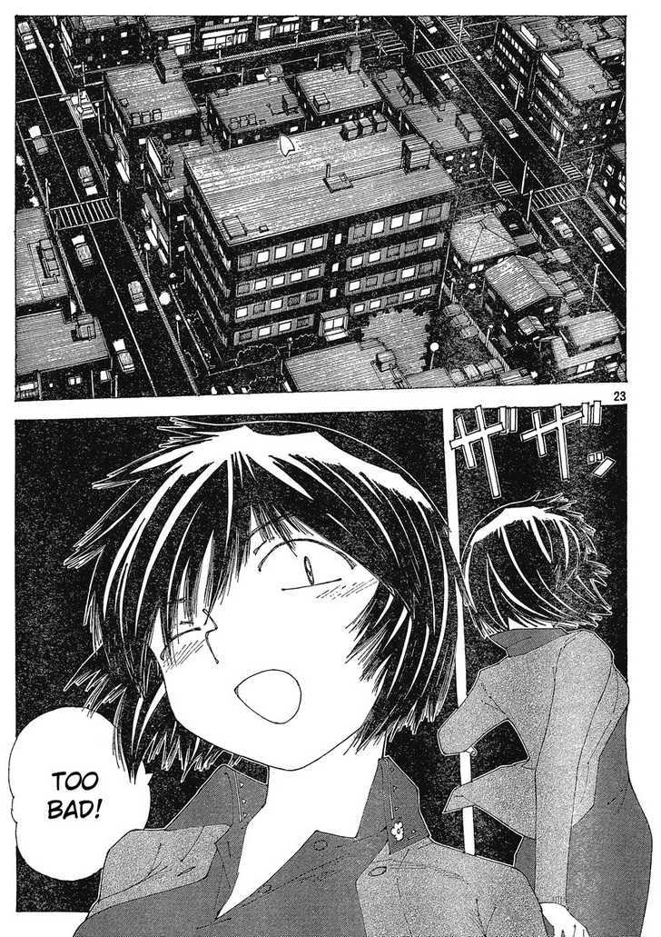 Mysterious Girlfriend X - Vol.8 Chapter 55 : Mysterious Petal