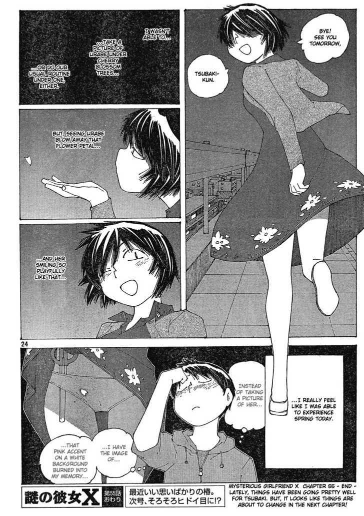 Mysterious Girlfriend X - Vol.8 Chapter 55 : Mysterious Petal