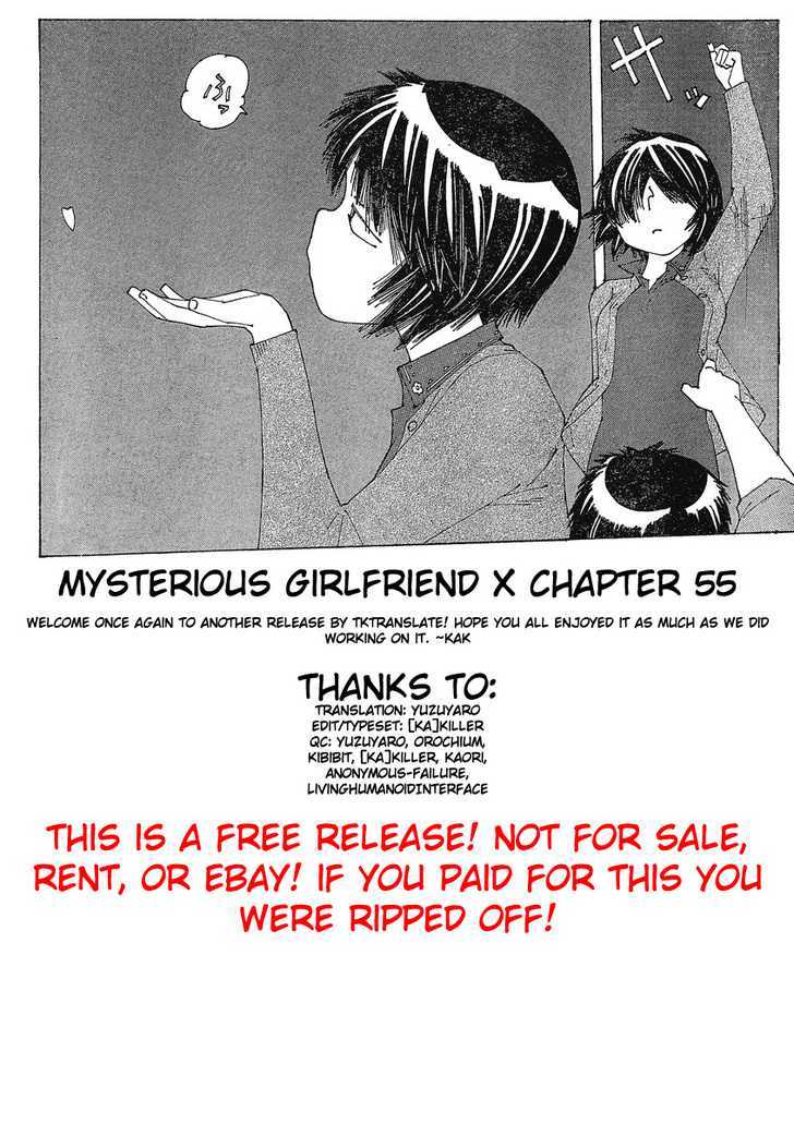 Mysterious Girlfriend X - Vol.8 Chapter 55 : Mysterious Petal