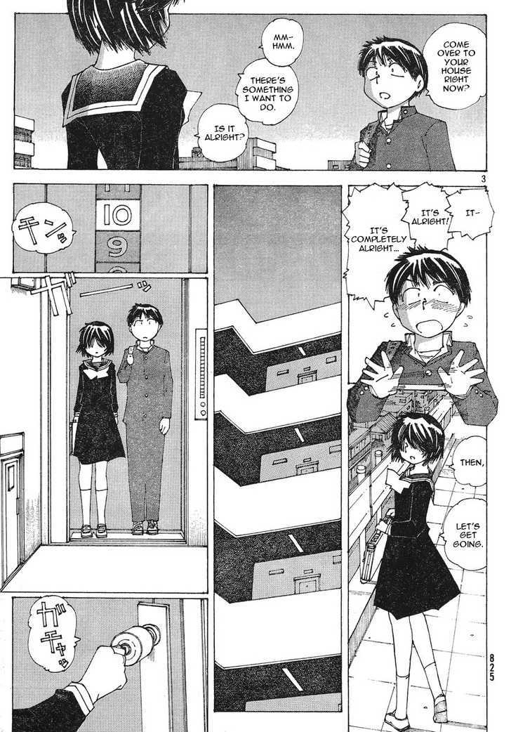 Mysterious Girlfriend X - Vol.7 Chapter 51 : Mysterious Narrowed, Angry Eyes Vs. Gentle, Soothing Eyes (Part 1...