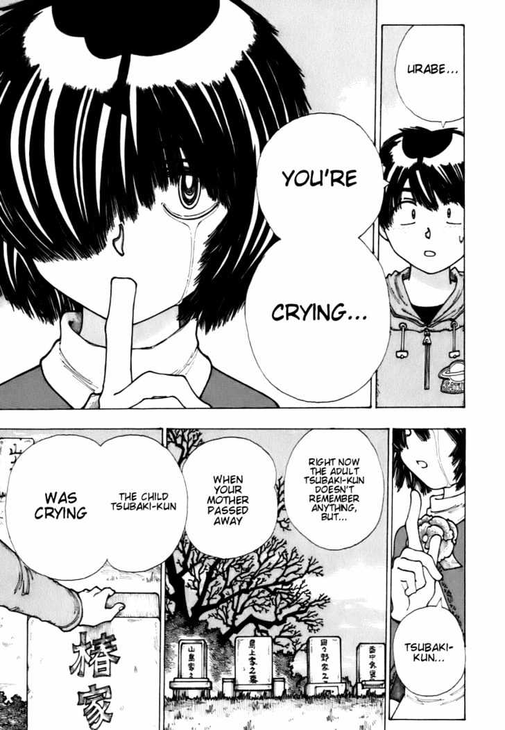 Mysterious Girlfriend X - Vol.2 Chapter 12 : Mysterious Memory