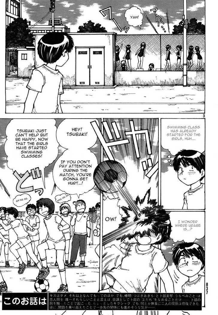 Mysterious Girlfriend X - Vol.4 Chapter 25 : Mysterious Moment