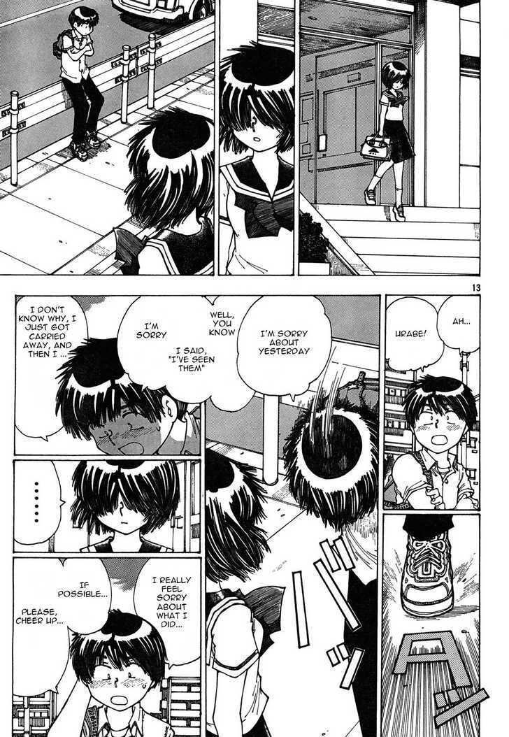 Mysterious Girlfriend X - Vol.4 Chapter 25 : Mysterious Moment