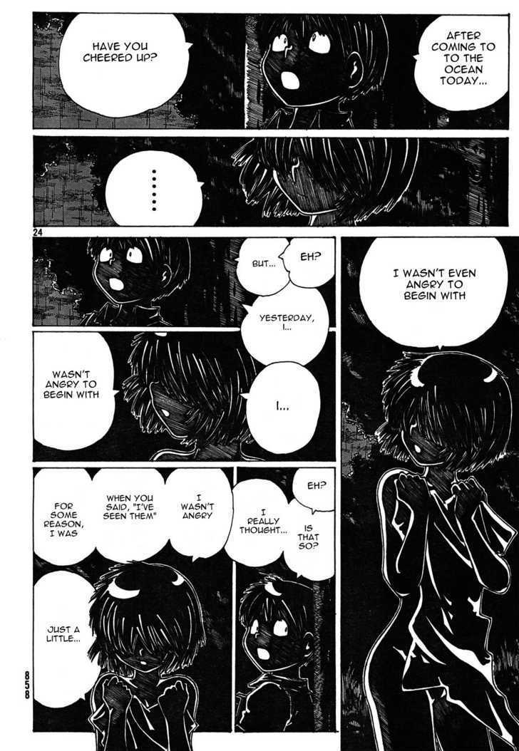 Mysterious Girlfriend X - Vol.4 Chapter 25 : Mysterious Moment