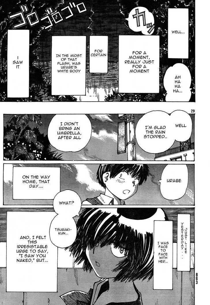 Mysterious Girlfriend X - Vol.4 Chapter 25 : Mysterious Moment