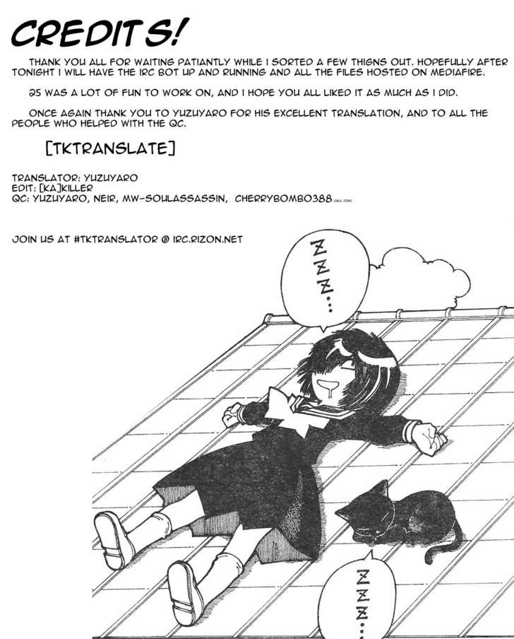 Mysterious Girlfriend X - Vol.4 Chapter 25 : Mysterious Moment