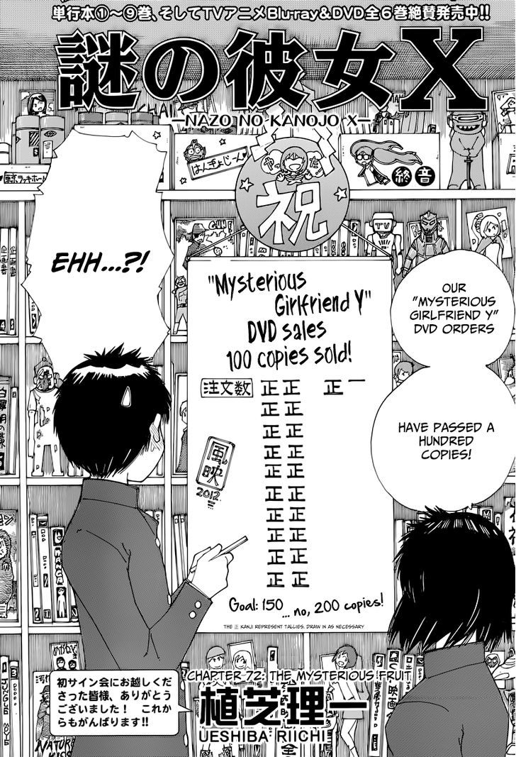 Mysterious Girlfriend X - Vol.10 Chapter 72 : The Mysterious Fruit