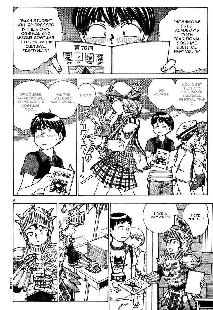 Mysterious Girlfriend X - Vol.5 Chapter 31 : Mysterious Cultural Festival (Part 1)