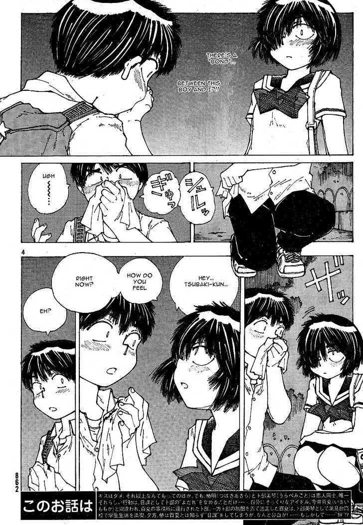 Mysterious Girlfriend X - Vol.6 Chapter 43 : Mysterious Experiment Results