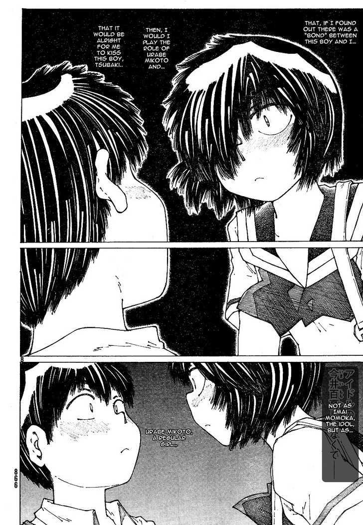 Mysterious Girlfriend X - Vol.6 Chapter 43 : Mysterious Experiment Results