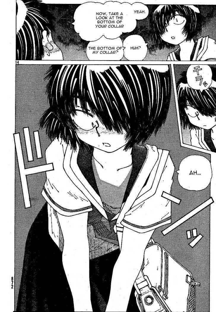 Mysterious Girlfriend X - Vol.6 Chapter 43 : Mysterious Experiment Results