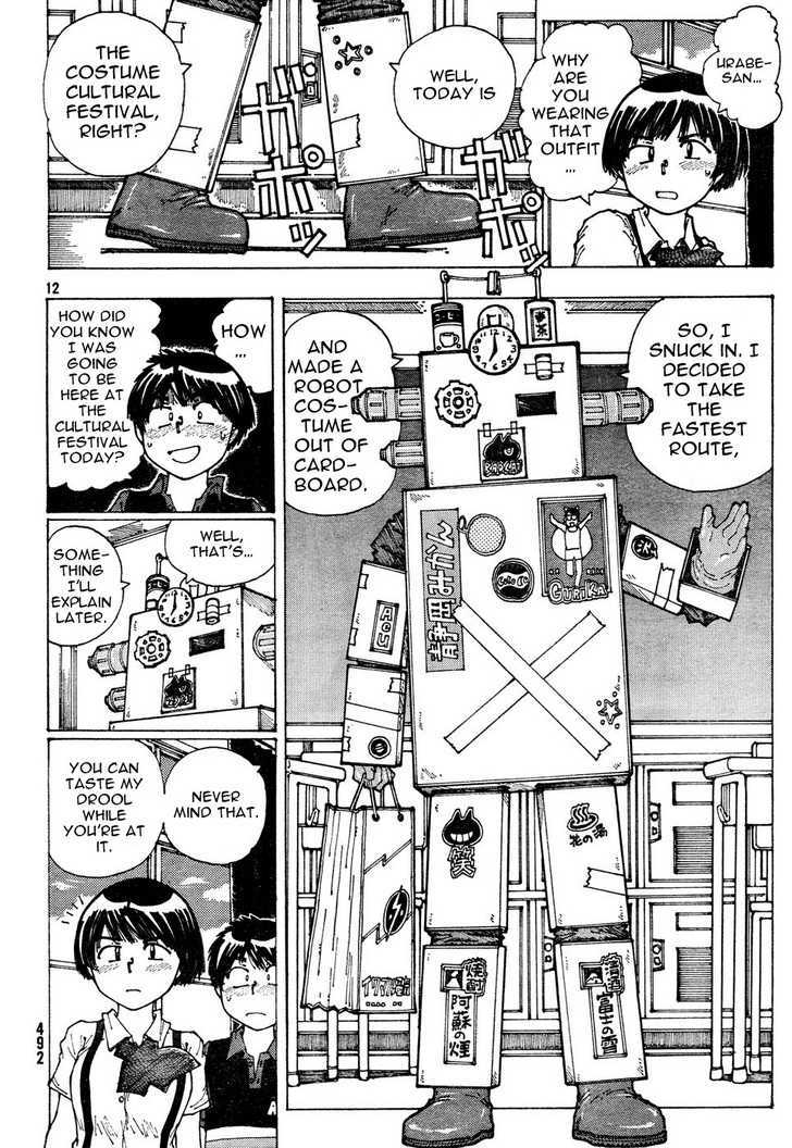 Mysterious Girlfriend X - Vol.5 Chapter 32 : Mysterious Cultural Festival (Part 2)