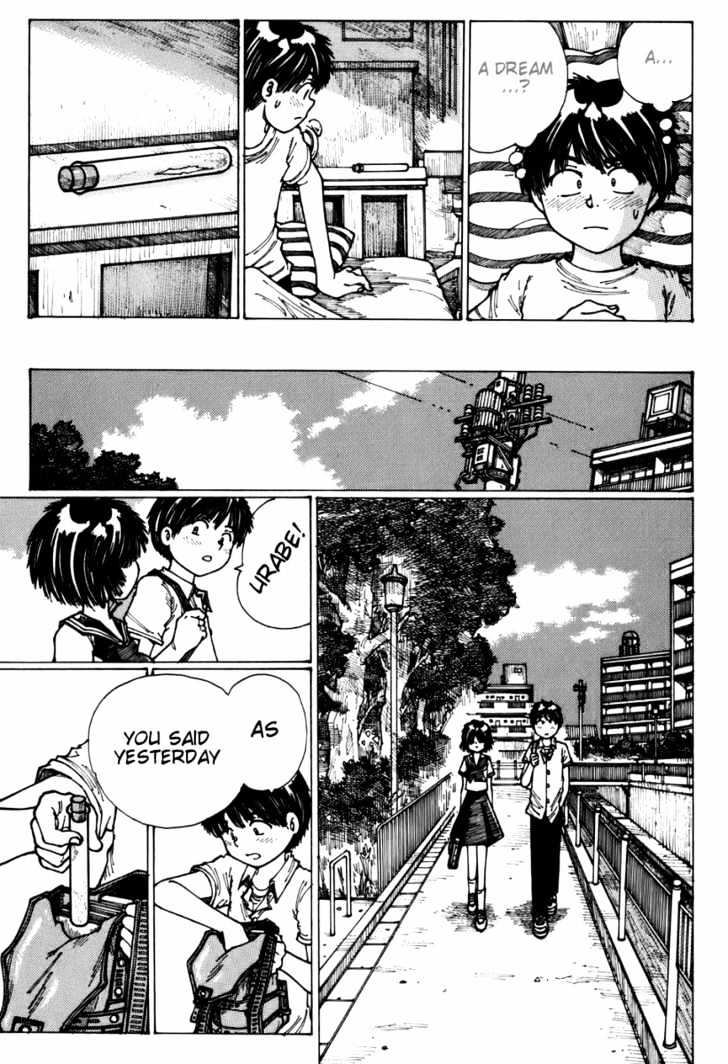 Mysterious Girlfriend X - Vol.1 Chapter 3 : Mysterious Test Tube