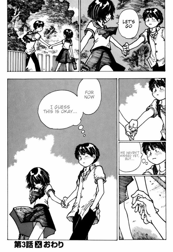 Mysterious Girlfriend X - Vol.1 Chapter 3 : Mysterious Test Tube