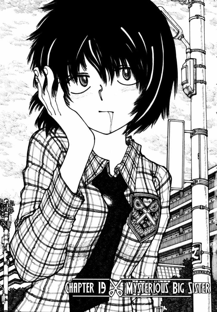 Mysterious Girlfriend X - Vol.3 Chapter 19 : Mysterious Big Sister